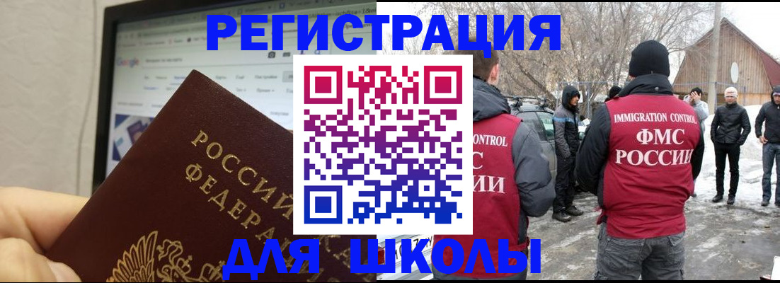 найти адрес прописки в Видном